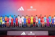 加拿大28-多省份城市足球联赛即将启幕：浙江率先开打，江苏湖北紧随